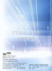 探索TTMN在計(jì)算機(jī)技術(shù)開(kāi)發(fā)中的應(yīng)用與前景