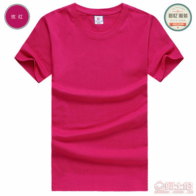 【唇憶服裝新款男式圓領短袖空白廣告衫廠家直銷全棉汗布文化衫廠家直銷全棉圓領180克】慈溪唇憶服裝廠 - 產(chǎn)品庫