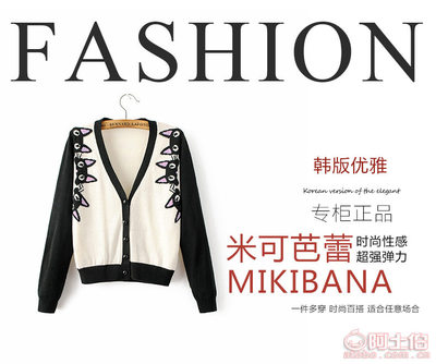 【MIKIBANA早春秋款廠家專業定制貓咪撞色針織開衫100件起定60116】常熟市劍喬電腦針織服裝廠 - 產品庫